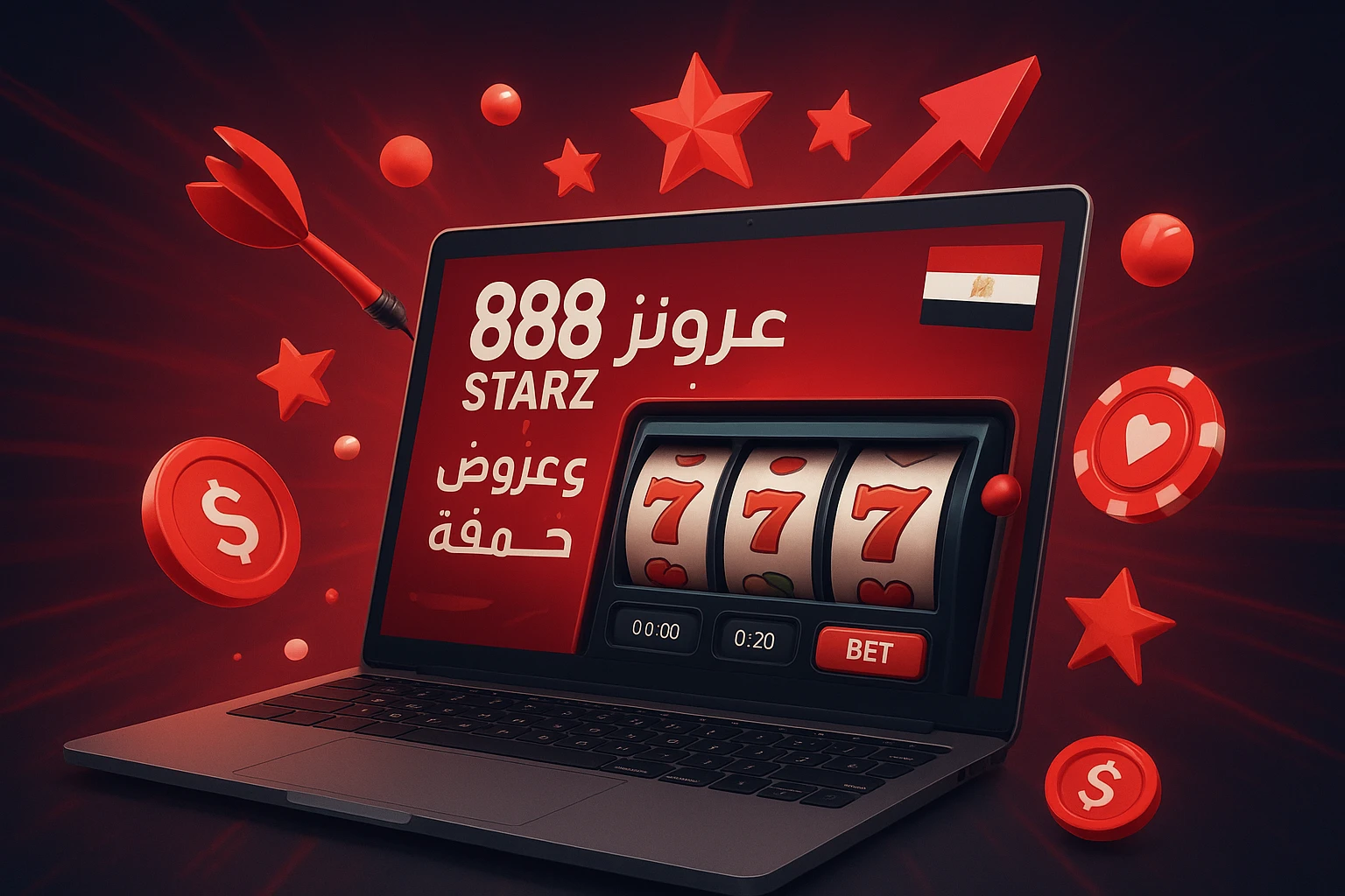 حوافز وعروض 888Starz