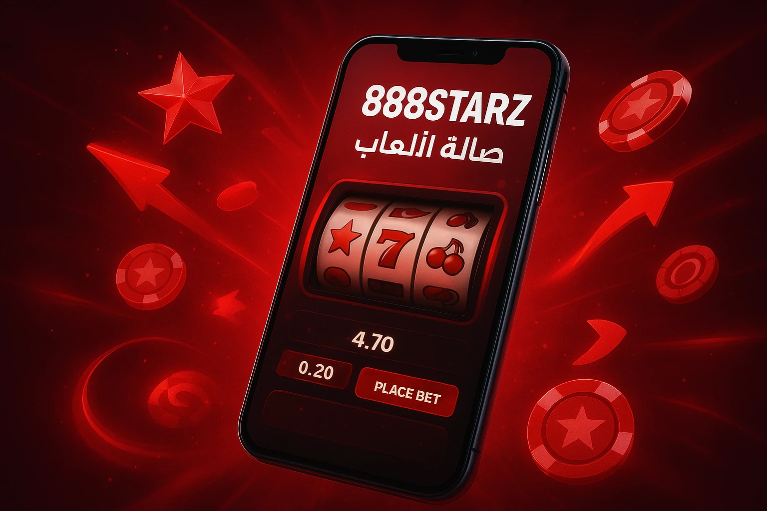 888Starz صالة الألعاب